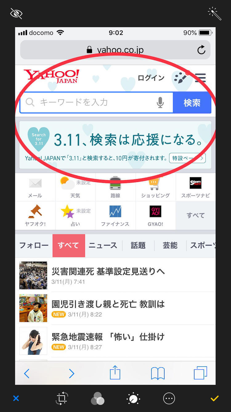 3.11に できること_f0360306_10360448.jpg