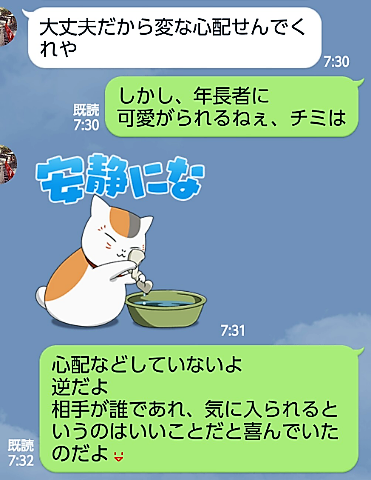 b0080718_14030182.png