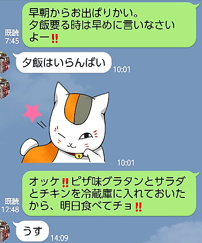 b0080718_14152277.png