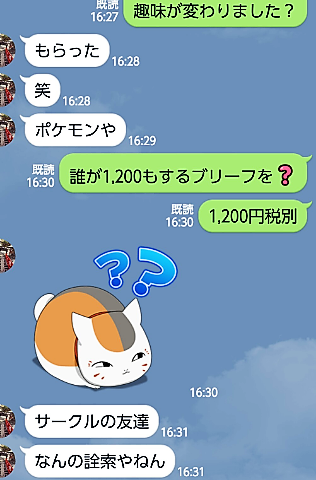 b0080718_14161962.png
