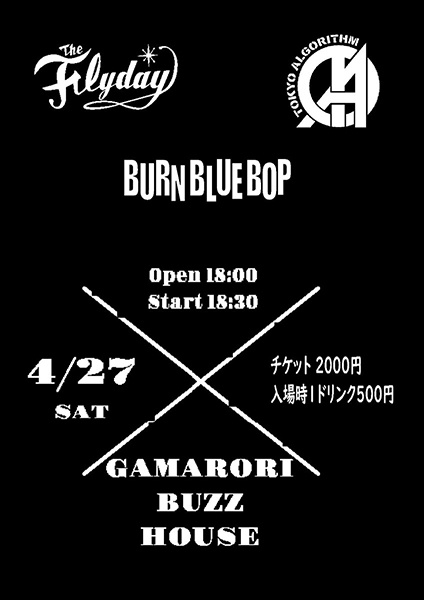 Route46 - PUNK YOUR SOUL 2019 コレカラへ続く道 岡崎編_b0277021_10365952.jpg