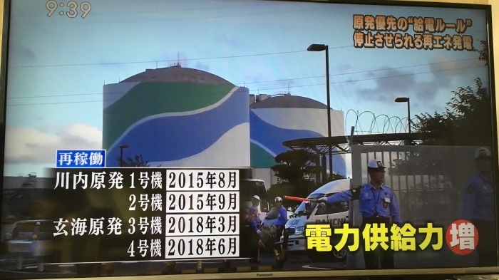 3.11  　原発事故がなければ・・・_c0233349_09374462.jpg