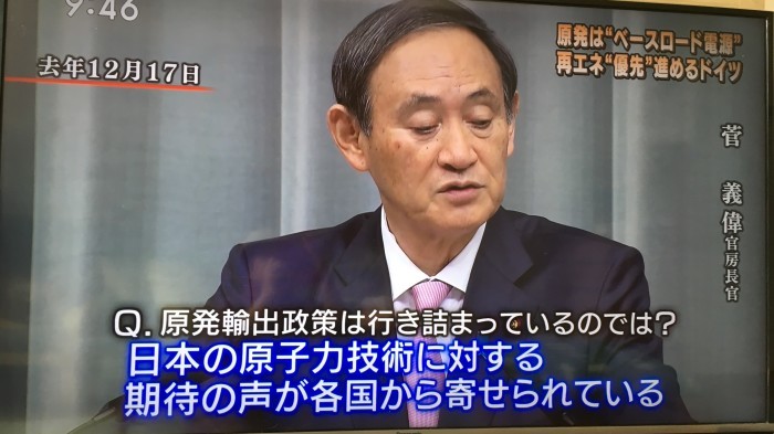 3.11  　原発事故がなければ・・・_c0233349_09442131.jpg