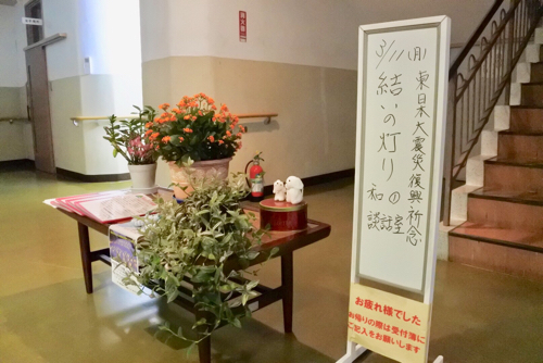 引っ越しいたします【結いの灯り2019】_a0346455_20461459.jpeg