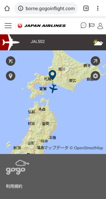 機内にて_e0047657_09580886.png