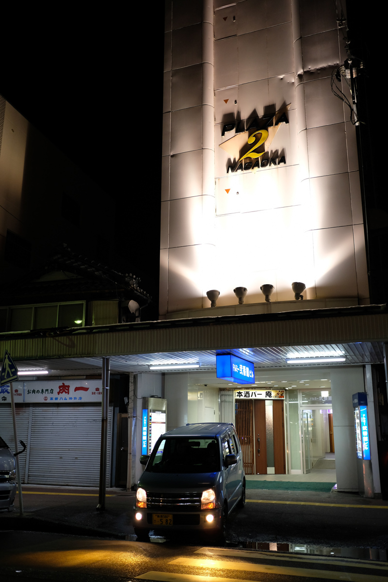 越路巡礼~21_c0084666_13444844.jpg