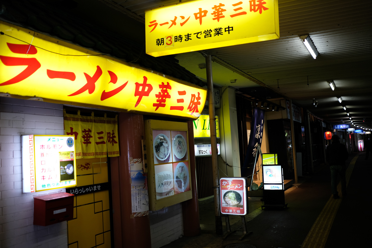 越路巡礼~21_c0084666_13444986.jpg