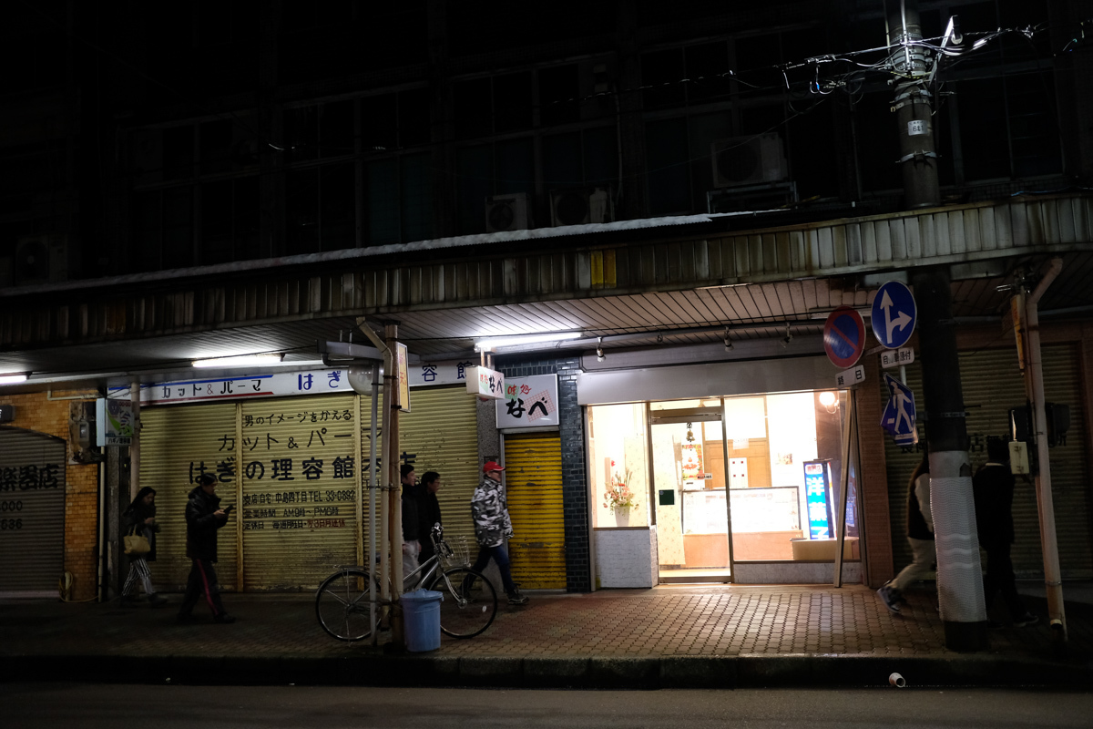 越路巡礼~22_c0084666_13480840.jpg