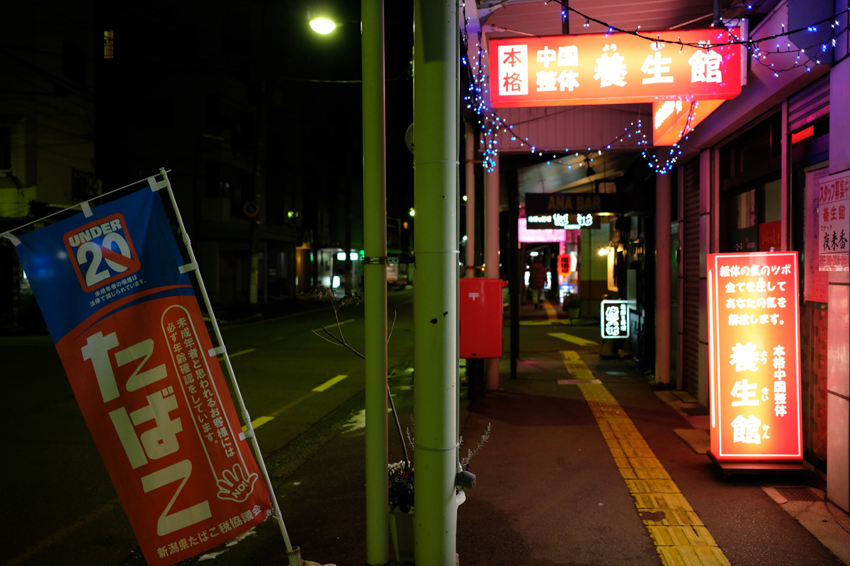 越路巡礼~22_c0084666_13480898.jpg