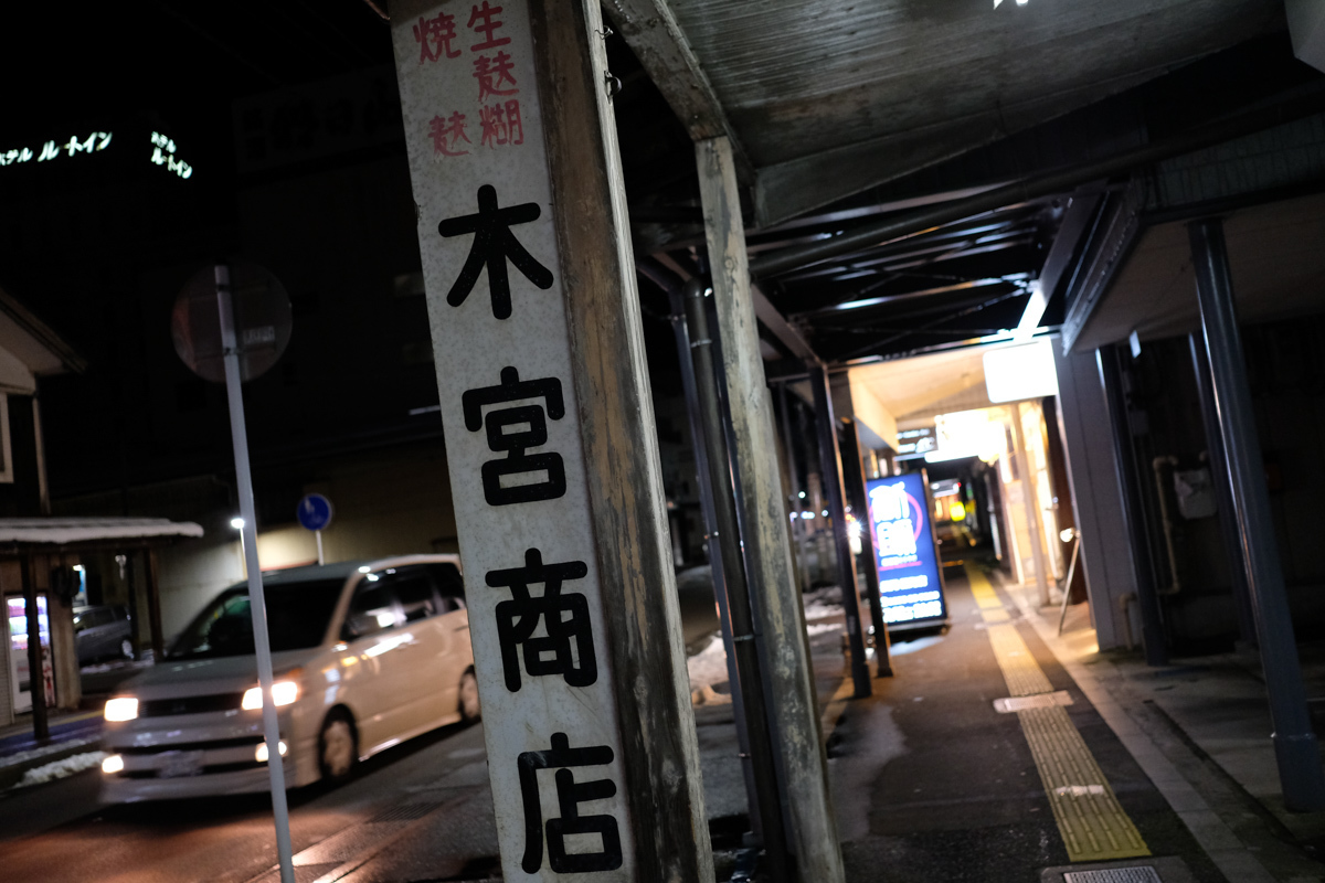 越路巡礼~24_c0084666_14090501.jpg