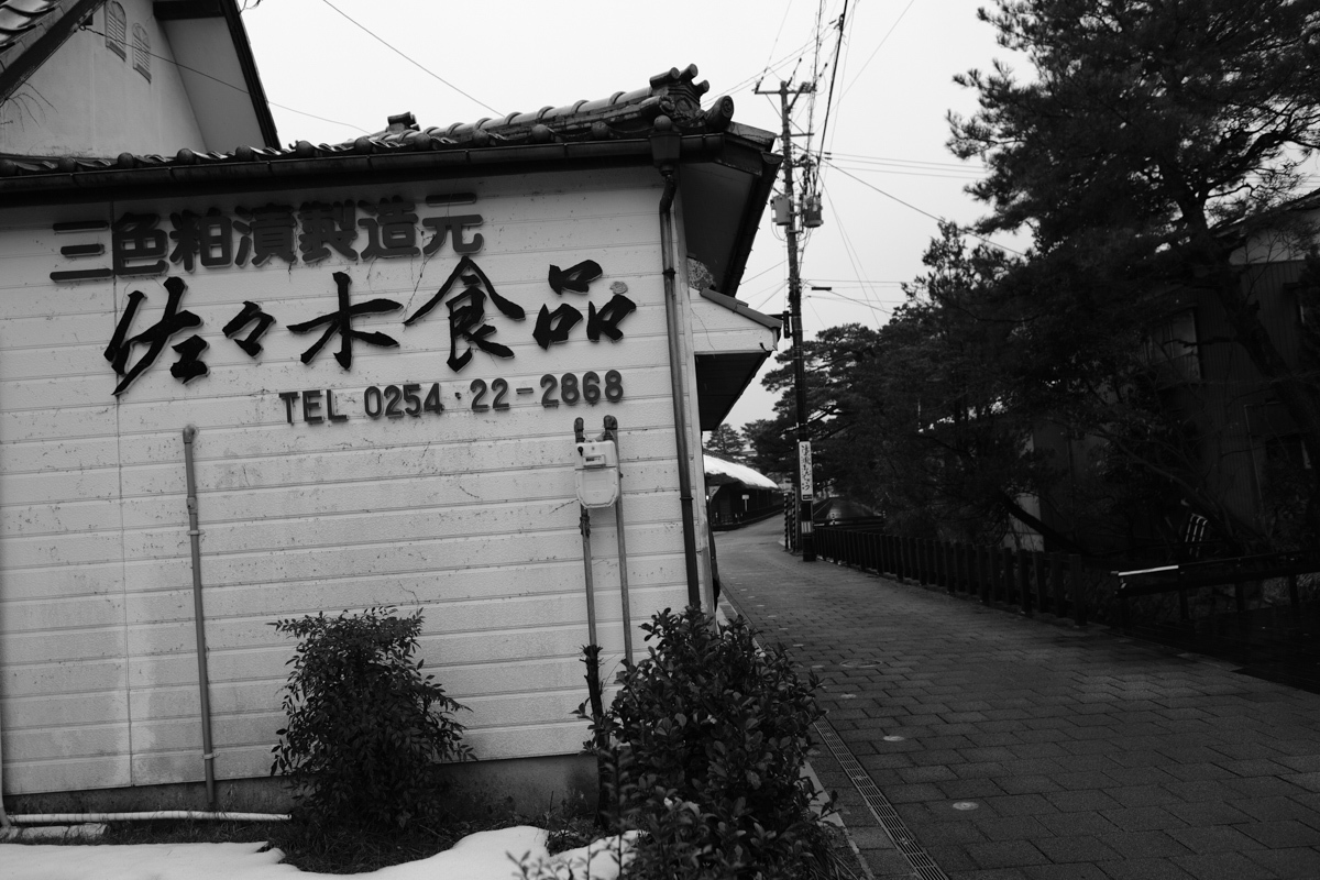 越路巡礼~26_c0084666_14452425.jpg