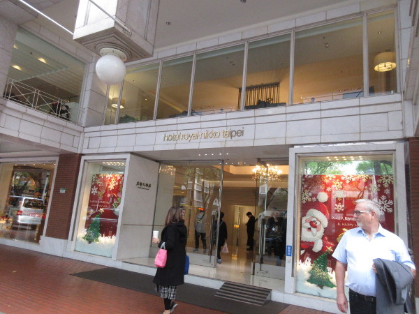 ホテル・ロイヤル・ニッコー・タイペイ(老爺大酒店)_c0152767_21390436.jpg