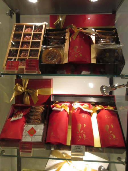 ホテル・ロイヤル・ニッコー・タイペイ(老爺大酒店)_c0152767_21392865.jpg