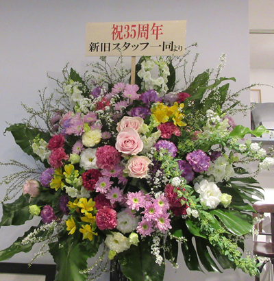 ふらんす堂は32歳でございました。（汗） : ふらんす堂編集日記