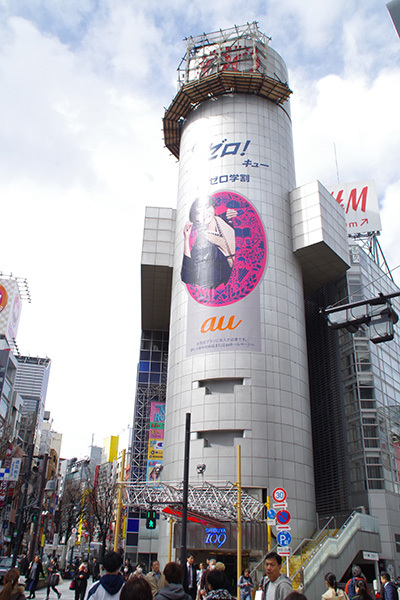 3月11日㈪の109前交差点_b0056983_12534575.jpg
