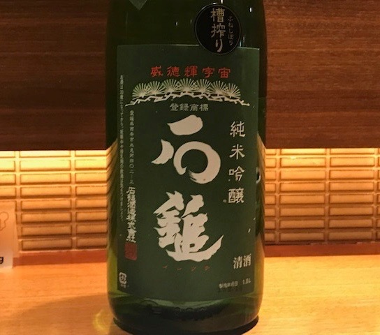 おすすめの日本酒_f0232994_13134894.jpg