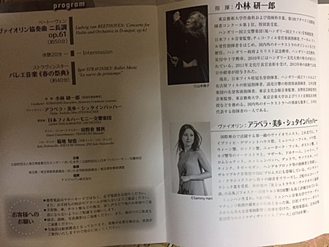 d0046702_07075393.jpg