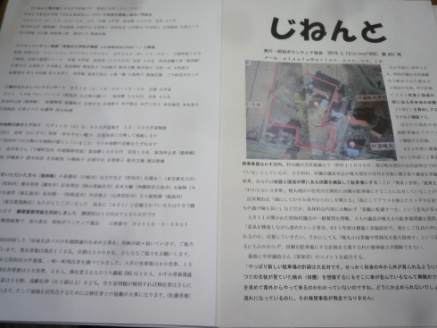 c0189218_06185810.jpg
