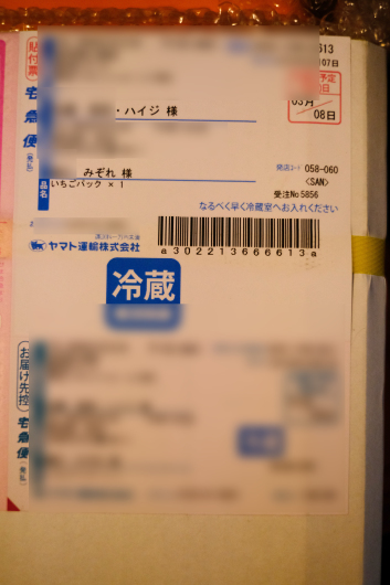 b0310424_11154194.jpg