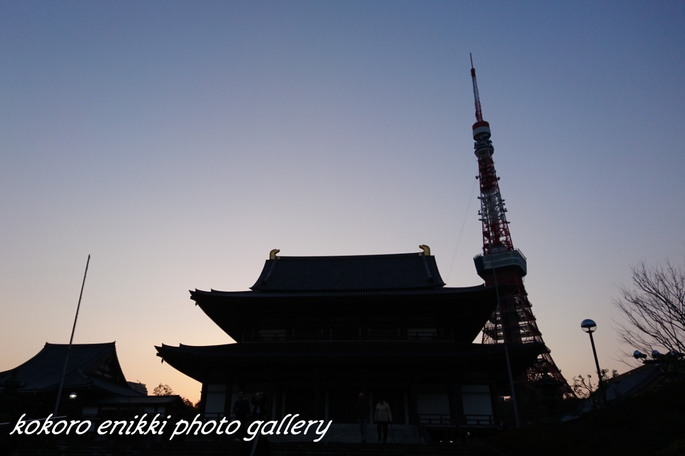 「夕焼けの芝公園から東京タワー」_d0372528_20134742.jpg