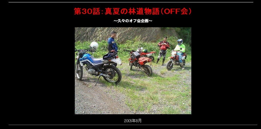 a0222229_04011382.jpg