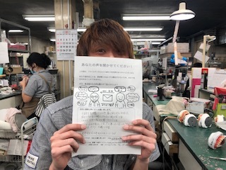 患者さまの声⑤_d0384632_21404903.jpg
