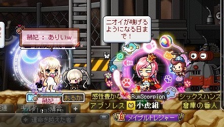 廃墟から立ち上がる勲章 じゃむとばたぁと蜂蜜と