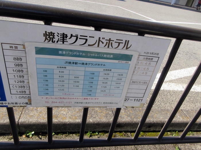 清水から焼津まで お散歩アルバム 賑やかな夏に 清水から焼津まで お散歩アルバム 賑やかな夏に