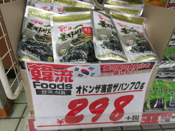 【新大久保情報】ドンキホーテ 新宿店(2019年2月27日)韓国食材編_c0152767_21124263.jpg
