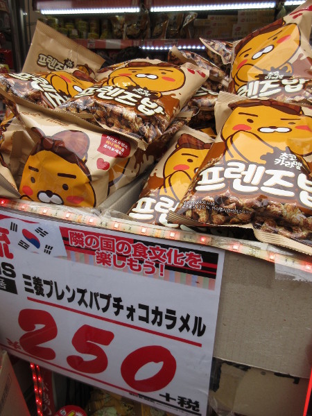 【新大久保情報】ドンキホーテ 新宿店(2019年2月27日)韓国食材編_c0152767_21152405.jpg