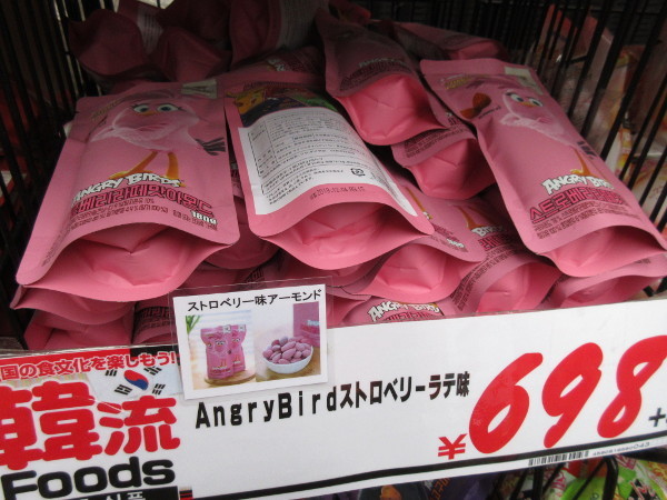 【新大久保情報】ドンキホーテ 新宿店(2019年2月27日)韓国食材編_c0152767_21200968.jpg