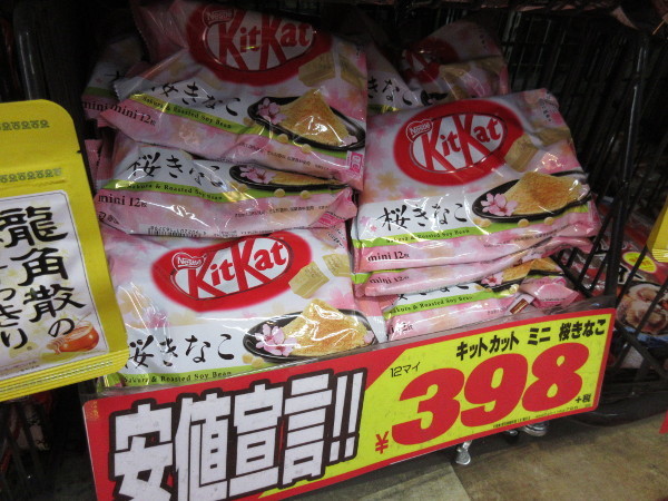 【新大久保情報】ドンキホーテ 新宿店(2019年2月27日)韓国食材編_c0152767_21242754.jpg