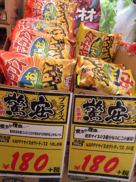 【新大久保情報】ドンキホーテ 新宿店(2019年2月27日)韓国食材編_c0152767_21255843.jpg