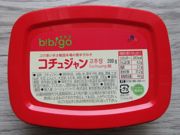 ヘチャンドル コチュジャン_c0152767_21445044.jpg