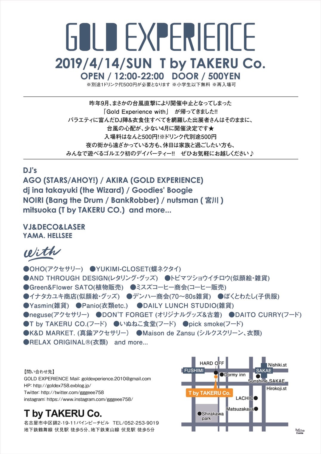 b0205468_06355413.jpeg