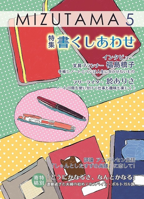 おおいなる道化のカルロス・ゴーン氏_a0053480_06562759.jpg