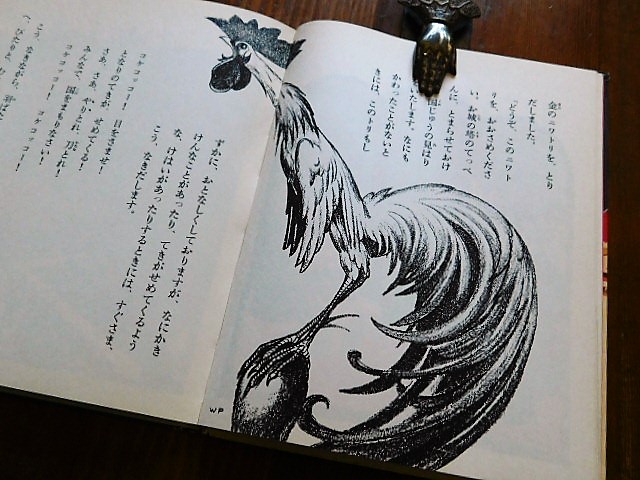 c0084183_11594013.jpg