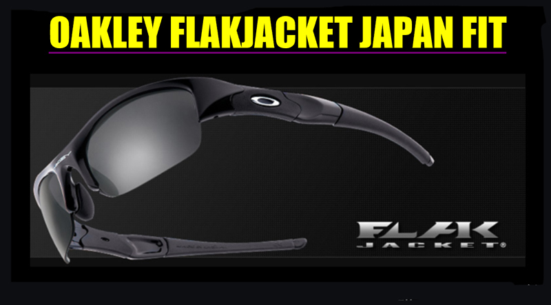 OAKLEY(オークリー)クリップヒンジ搭載アルミニウム合金新作 OAKLEY(オークリー)クリップヒンジ搭載アルミニウム合金新作