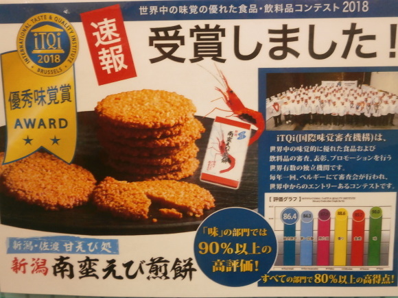 ★レストピア今週のおすすめ★_d0235898_12501842.jpg