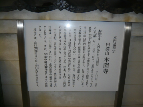 日本女子大創設者・成瀬仁蔵の新史料、シカゴ大で発見 明治学院大で研究発表_b0398201_21001052.jpg