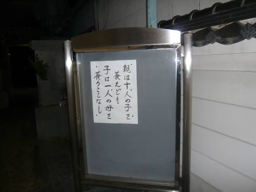 日本女子大創設者・成瀬仁蔵の新史料、シカゴ大で発見 明治学院大で研究発表_b0398201_21013372.jpg
