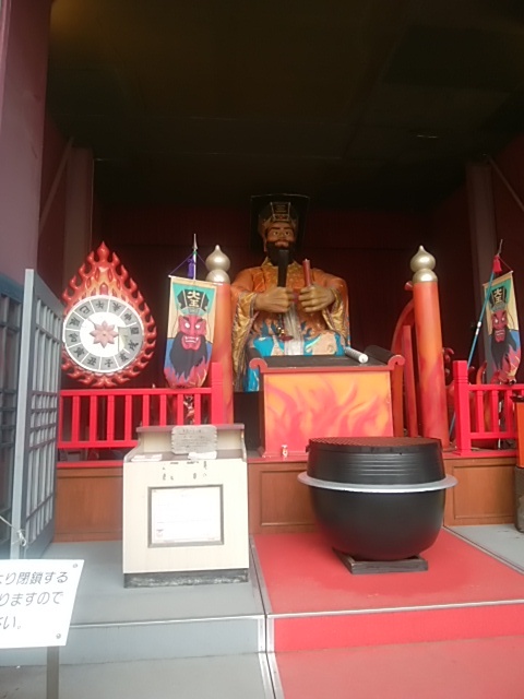 登別日帰り温泉_a0167308_17262208.jpg
