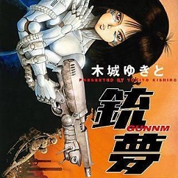 アリータ　バトル・エンジェル　(ロバート・ロドリゲス監督 / 原題 : Alita : Battle Angle)_e0345320_21501925.jpg