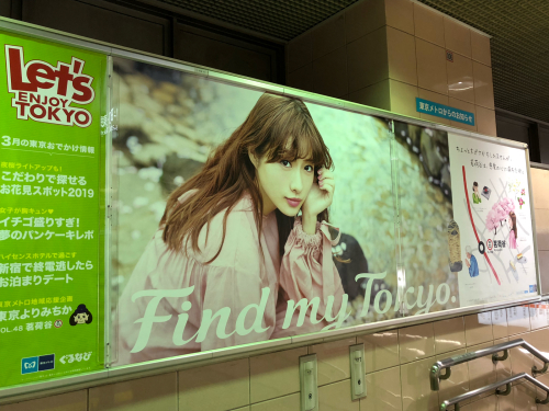 茗荷谷から後楽園をお散歩 埼玉でのんびり暮らす