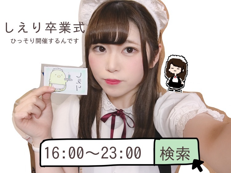「しえりんごぱんち!」の段(1)_f0078142_07234140.jpeg