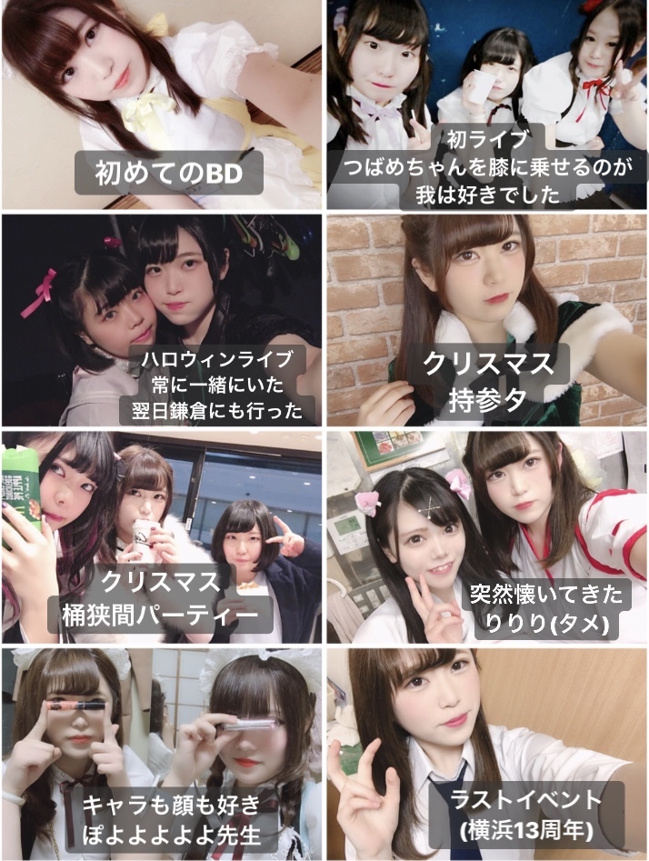 「しえりんごぱんち!」の段(1)_f0078142_07245007.jpeg