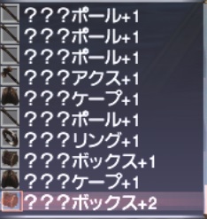 ナイズル島不確定キャンペーンにいってみた。_e0401547_20391226.jpg