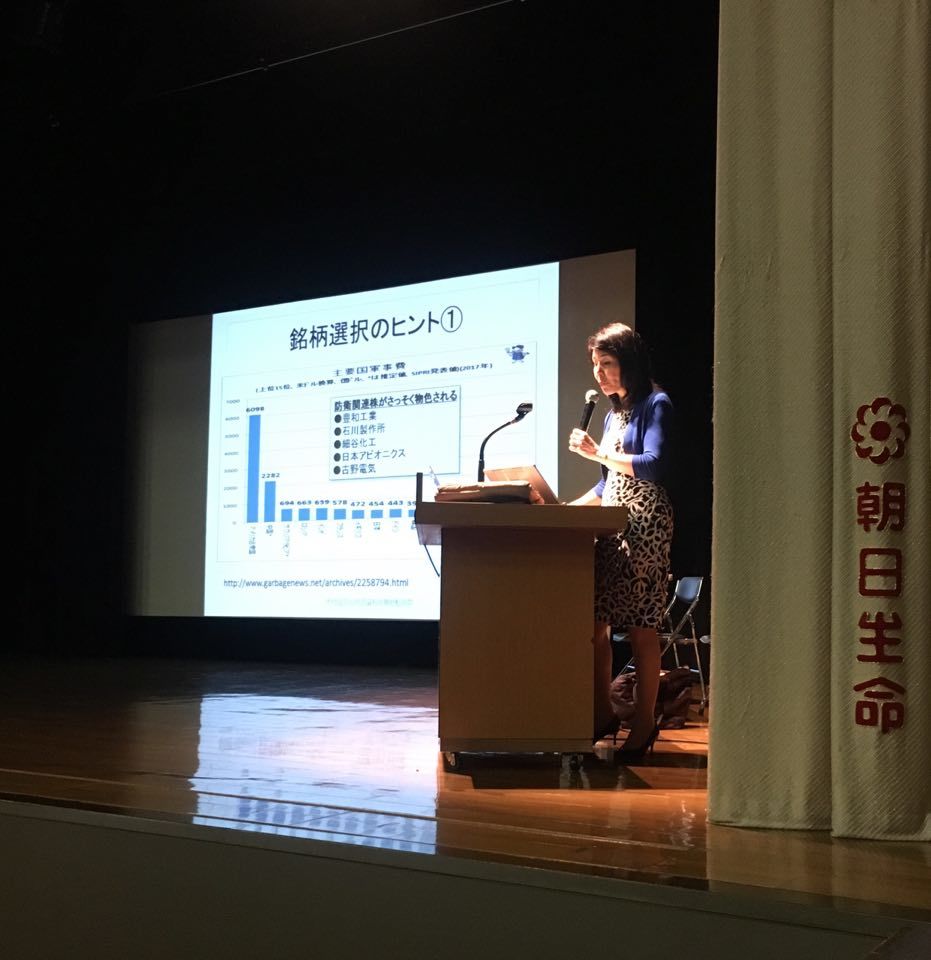 景気が減速し先行き懸念されるとき、政府は「好況だ」と嘘をつく_f0073848_16102089.jpg