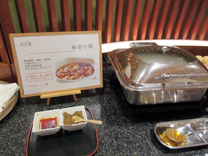 ブッフェレストラン「炎の香」で海鮮食べ放題【焼津グランドホテル】_b0009849_16504569.jpg
