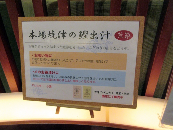 ブッフェレストラン「炎の香」で海鮮食べ放題【焼津グランドホテル】_b0009849_1653358.jpg